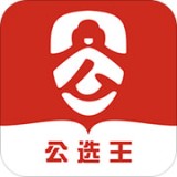 公选王遴选网 v1.1.0