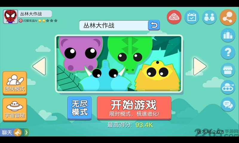 丛林大作战单机游戏
