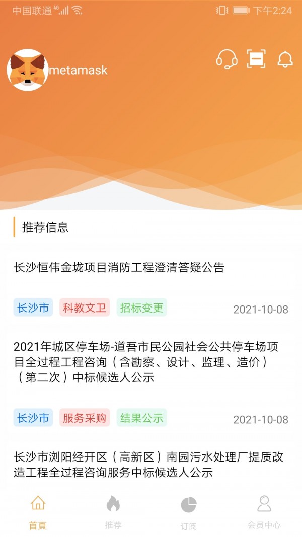 Metamask