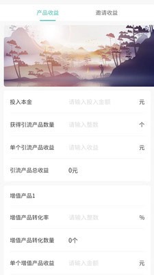 共创合伙人 共创合伙人