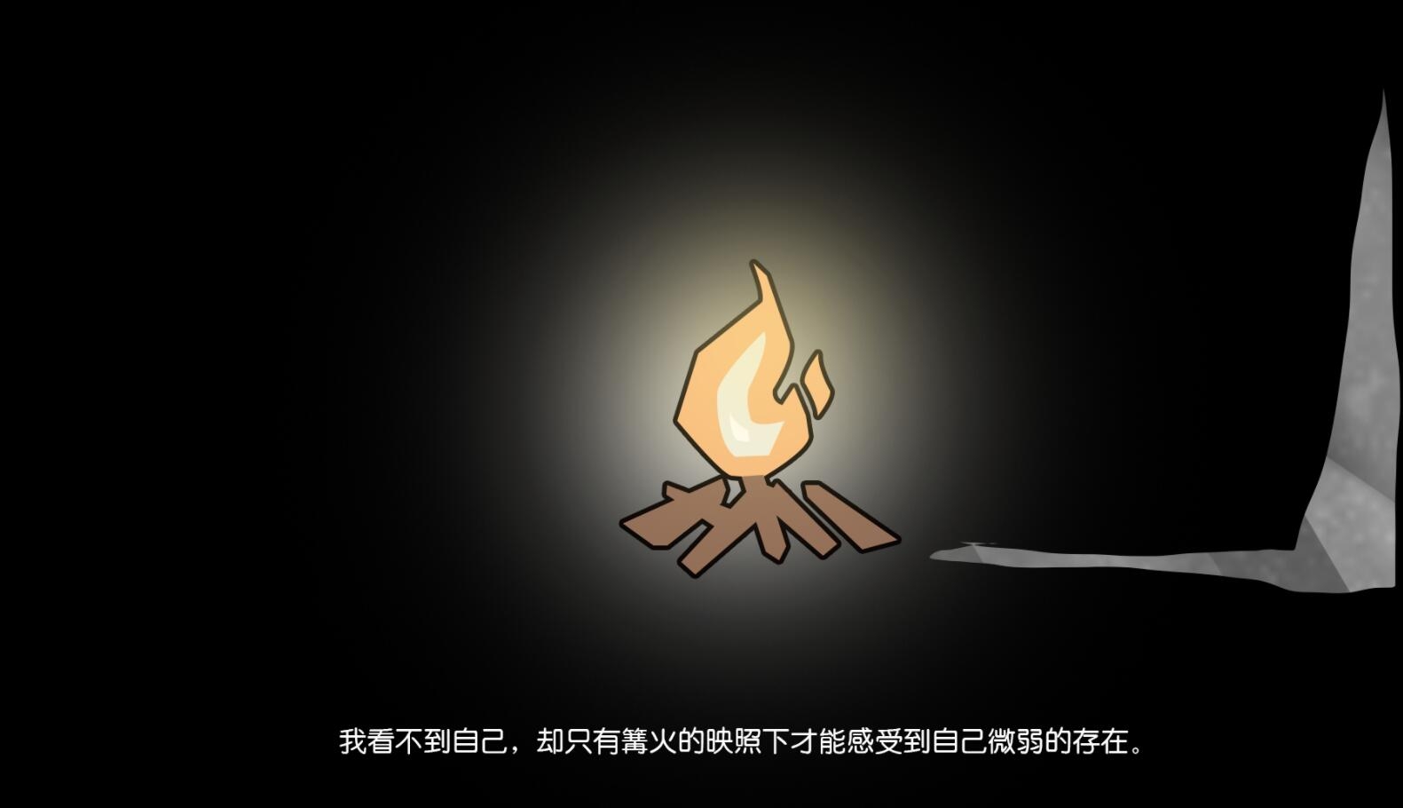 边缘游戏