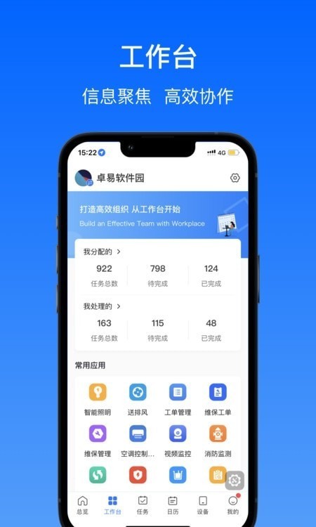 卓瓴