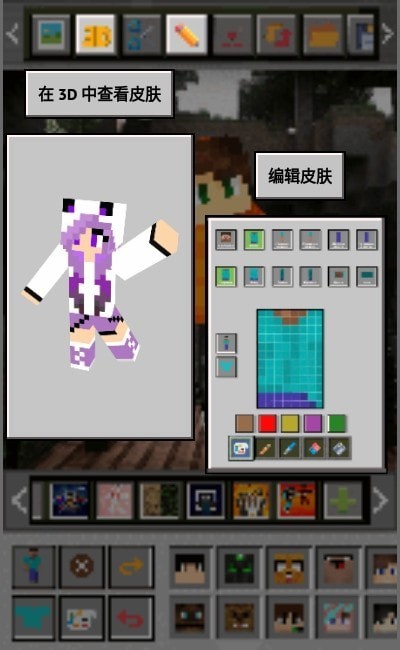 mcbox启动器 mcbox启动器