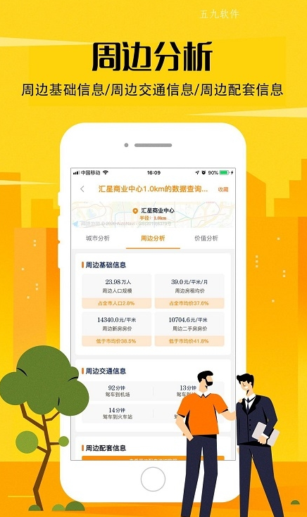 狮子猎手