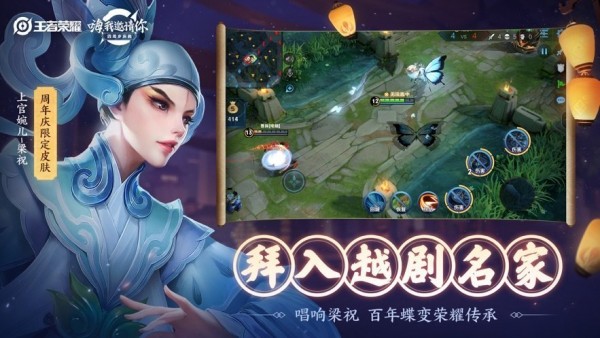 王者荣耀觉醒之战修改器 王者荣耀觉醒之战修改器