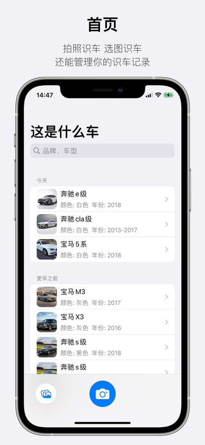 这是什么车 这是什么车
