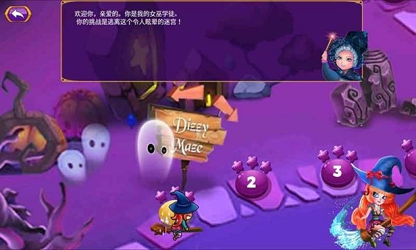 恐怖丛林小屋游戏