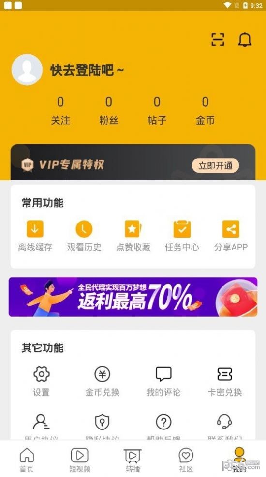 多少影视