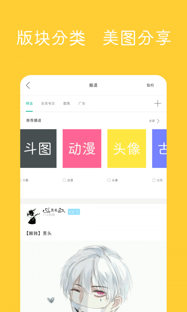 抖图