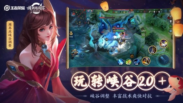 王者荣耀觉醒之战修改器 王者荣耀觉醒之战修改器