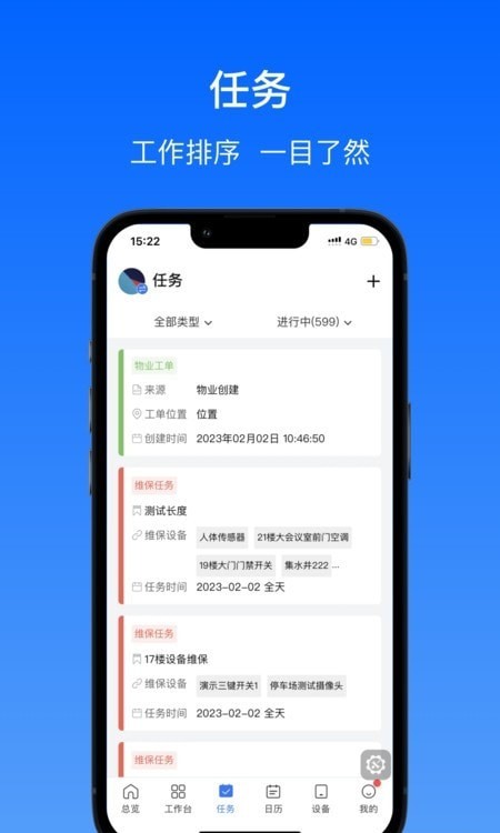 卓瓴