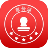 章务通 v2.1.6