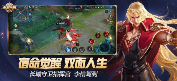 王者荣耀蜘蛛辅助 王者荣耀蜘蛛辅助