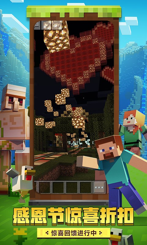 我的世界1000钻石激活码