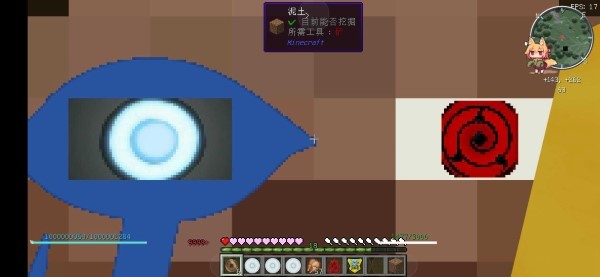 我的世界火影忍者魔改版游戏下载