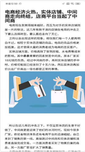 振旺拓客