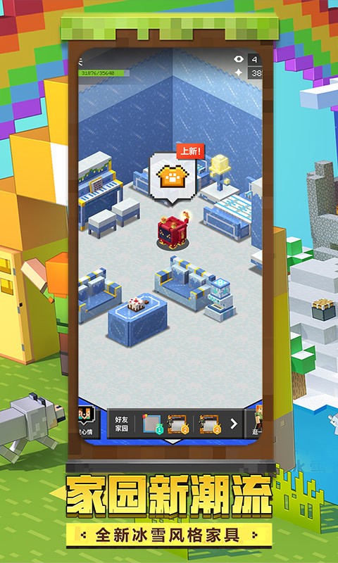 我的世界1000钻石激活码