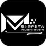 模上云 v9.34