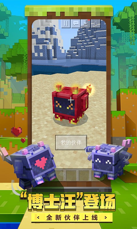 我的世界1000钻石激活码