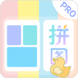 趣享拼图 v3.1.0