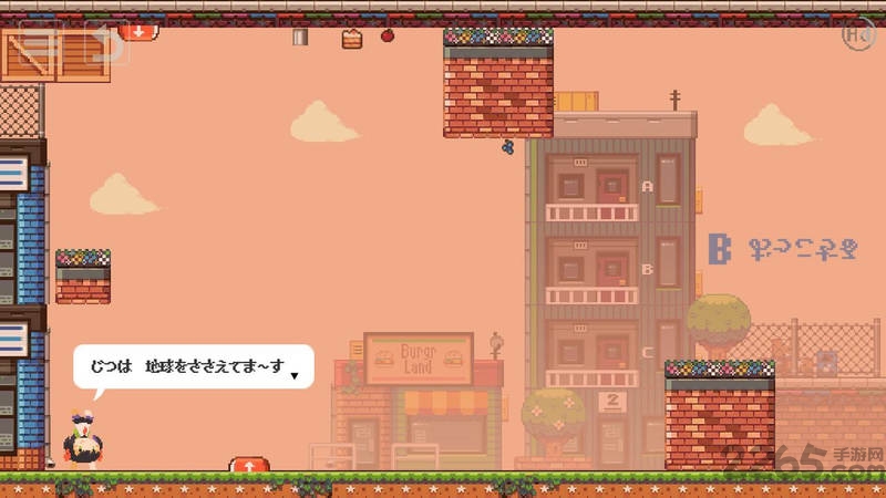 颠倒小镇手机版下载