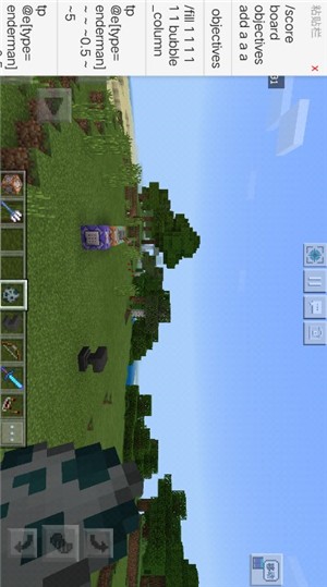 命令助手 命令助手