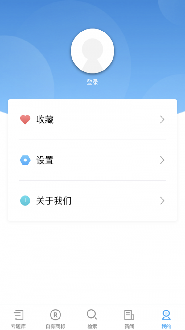 领磁智慧