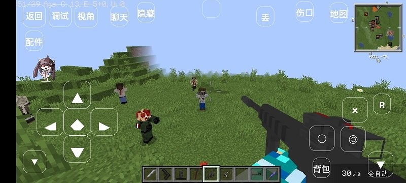 行尸走肉模组手机版
