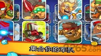 丛林战争游戏
