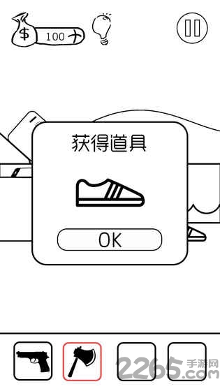 有本事你弄死我