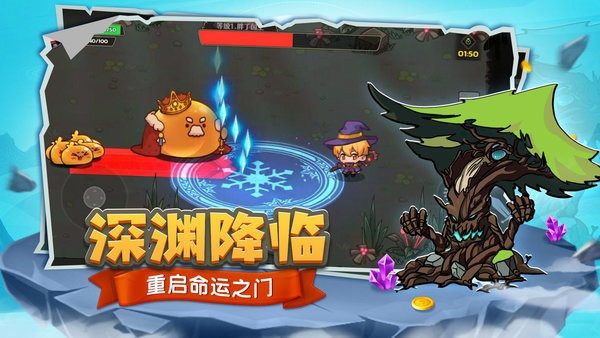 跑酷勇者冒险游戏