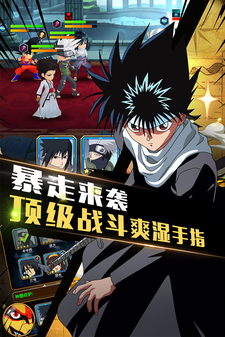 任天堂全明星大乱斗特别版