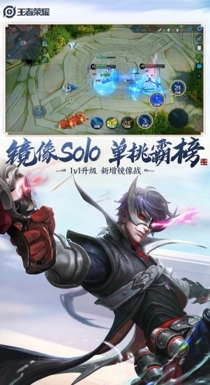 王者荣耀温柔辅助