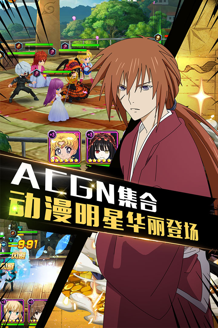 任天堂全明星大乱斗特别版