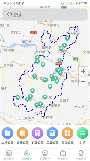 闽清招商系统