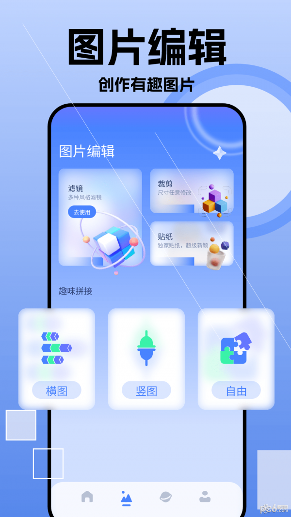 我的相册薄 我的相册薄