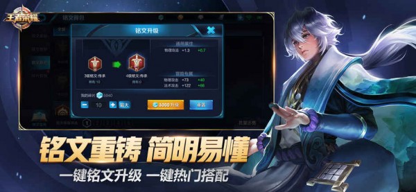 王者荣耀限制时间解除 王者荣耀限制时间解除