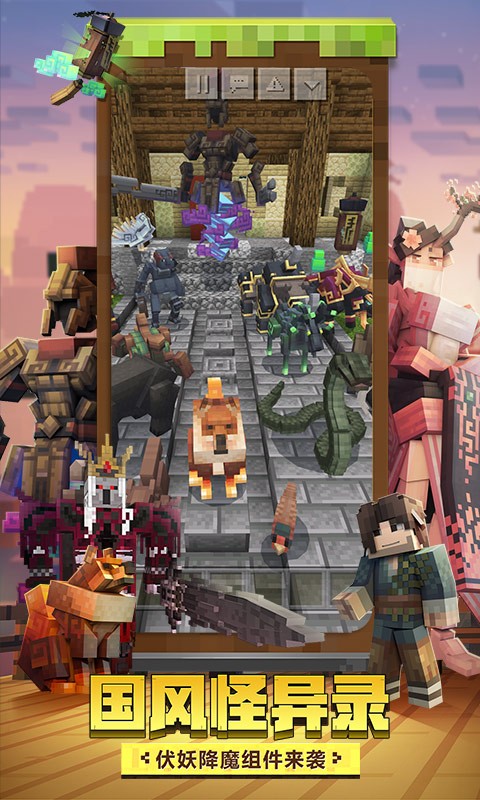 我的世界1000钻石激活码