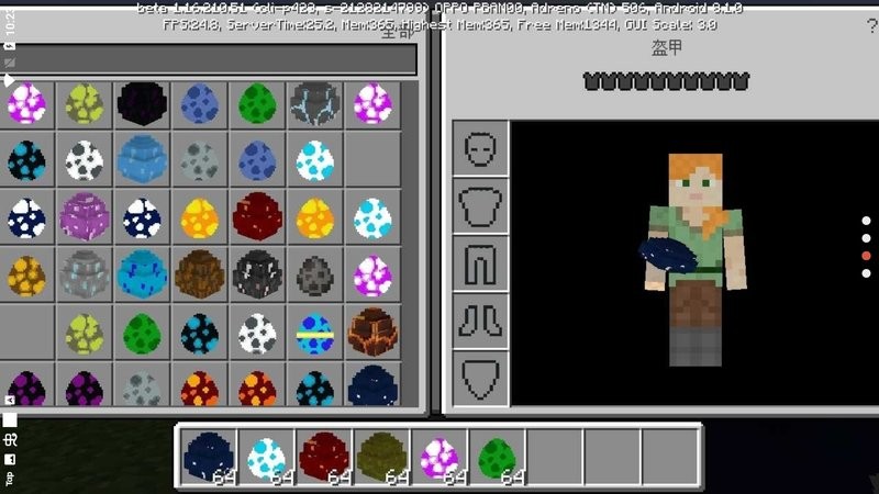 我的世界龙骑士2mod下载