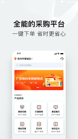 阿呆猫