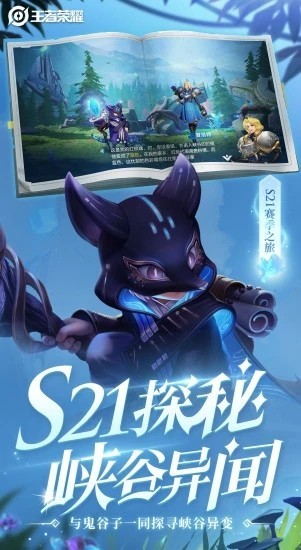 王者荣耀全能达人辅助 王者荣耀全能达人辅助