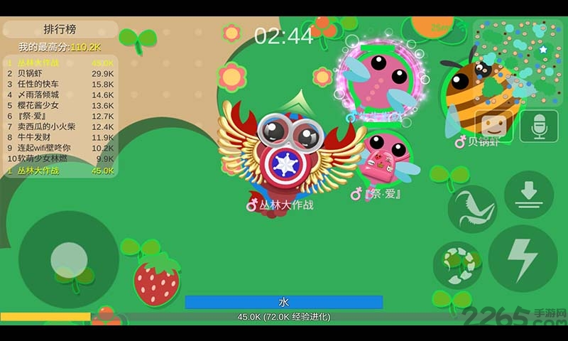 丛林大作战单机游戏