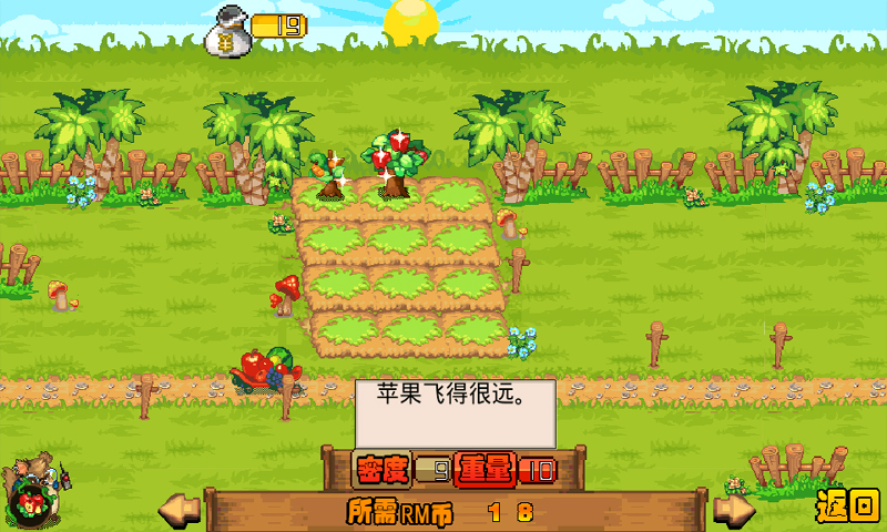 丛林奇兵最新版