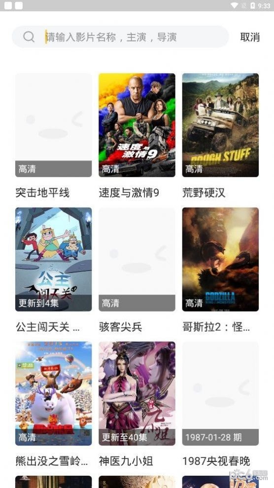 多少影视