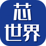 芯世界 v1.0.0