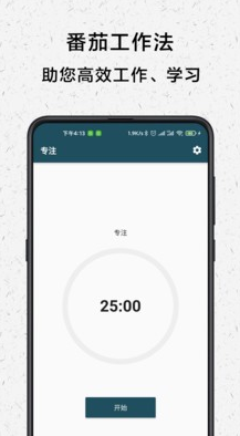 青蛙Todo 青蛙Todo