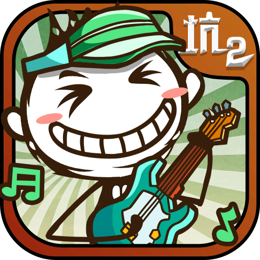 史小坑的爆笑生活2 v1.0.03 安卓版