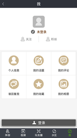 高手电竞