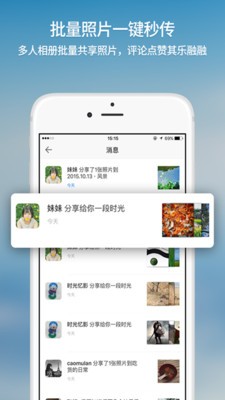 新时光相册