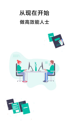 青蛙Todo 青蛙Todo